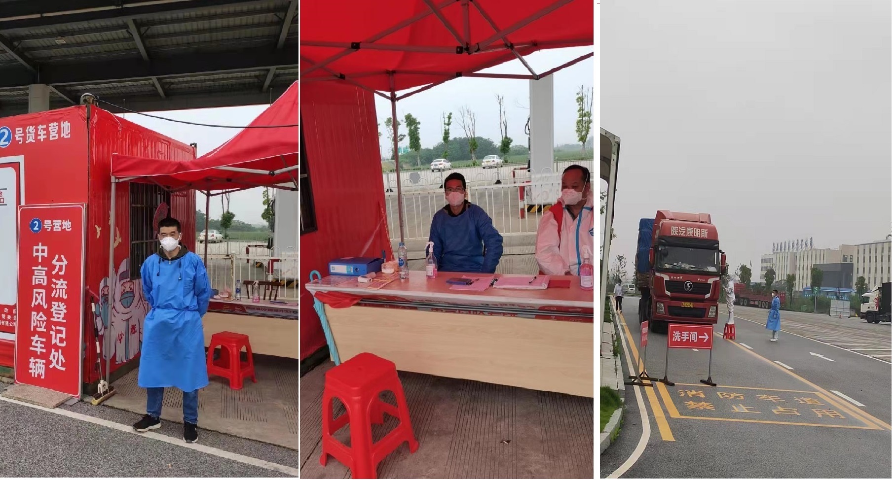 抗擊疫情，誠建志愿者在行動(dòng)   